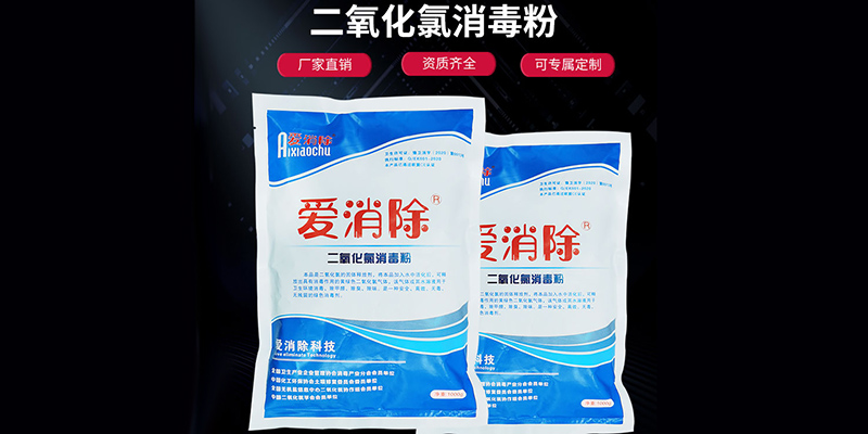 水產(chǎn)養(yǎng)殖改底、消毒，你做對了嗎？