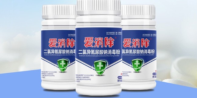 多場(chǎng)景消毒優(yōu)選 —— 二氯異氰尿酸鈉，實(shí)力守護(hù)安全防線