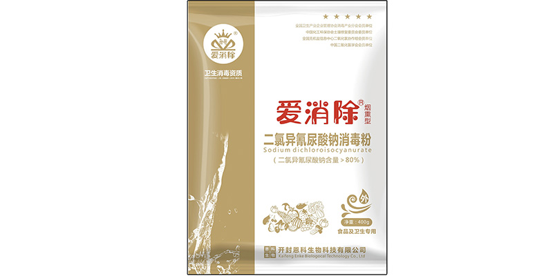 煙熏消毒劑，可用于香菇接種室、發(fā)菌棚、蔬菜大棚等