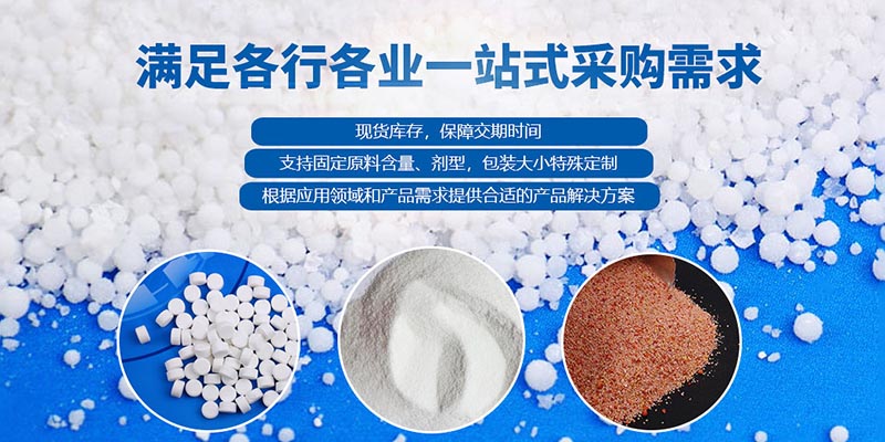 二氧化氯、生石灰、漂白粉在水產(chǎn)養(yǎng)殖中哪個(gè)好？