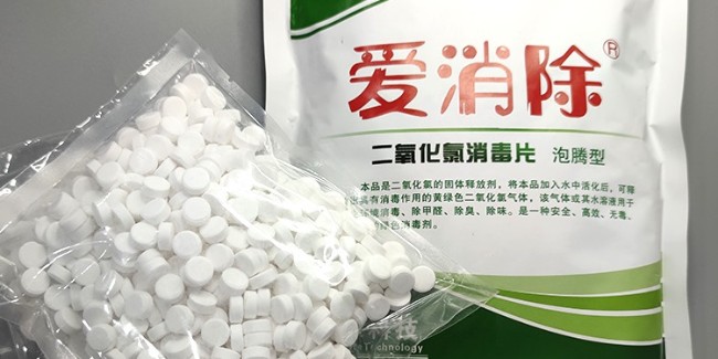 【恩科生物提醒】強(qiáng)降雨后，做好家庭、外環(huán)境清潔消毒
