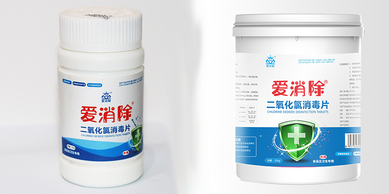 關(guān)于二氧化氯你知道多少？為什么水產(chǎn)養(yǎng)殖更適合使用二氧化氯？
