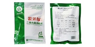 10%二氧化氯片