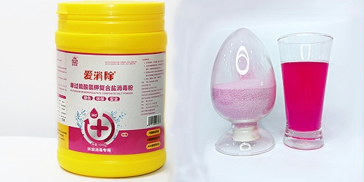 過(guò)硫酸氫鉀您是作為什么用的？你了解嗎？